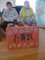 d2014.1.18 4.jpg